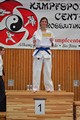 13_Allkampf_Jitsu_Meisterschaft_2019_088.jpg